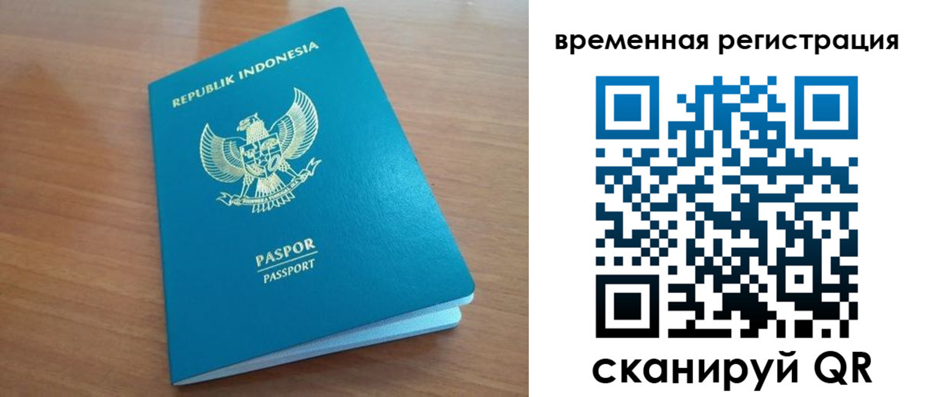 прописка законно в Гудермесе