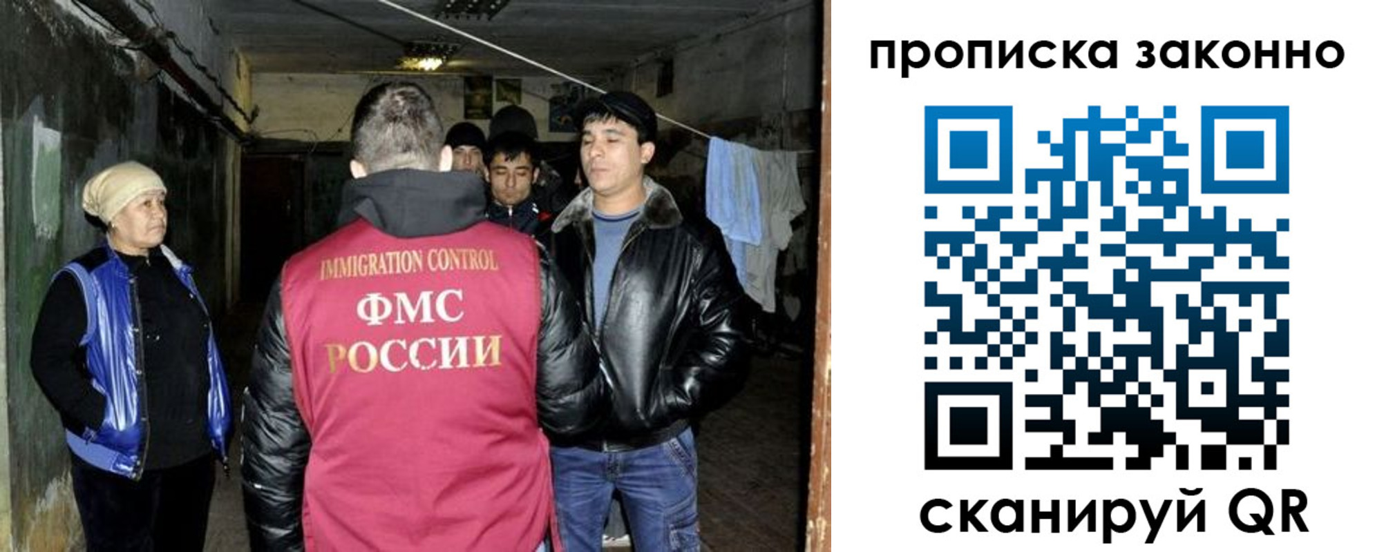 временная регистрация купить в Гудермесе