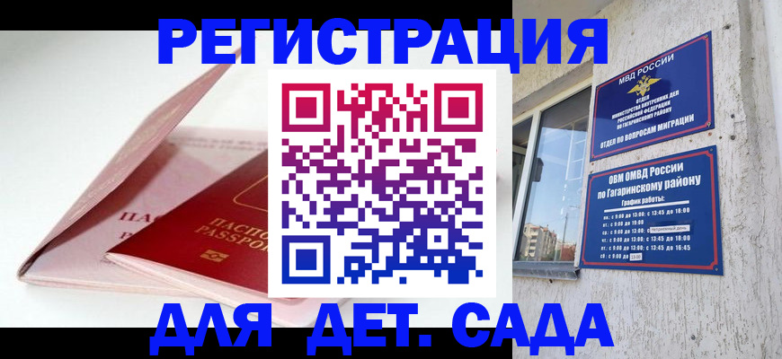 форма 3 в Гудермесе